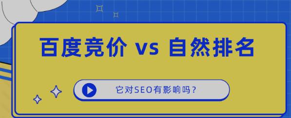 ���˰ٶȸ��r�ľWվ�����WվSEO��Ȼ��������ֱ��Ӱ푆᣿